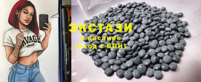 Ecstasy 250 мг  купить   ОМГ ОМГ ссылка  Грайворон 